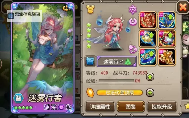 小冰冰传奇女英雄图鉴:全方位解析热门英雄角色图1