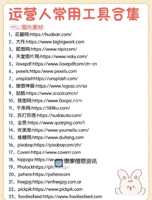 探索多彩世界:美女成人网站全面指南图1
