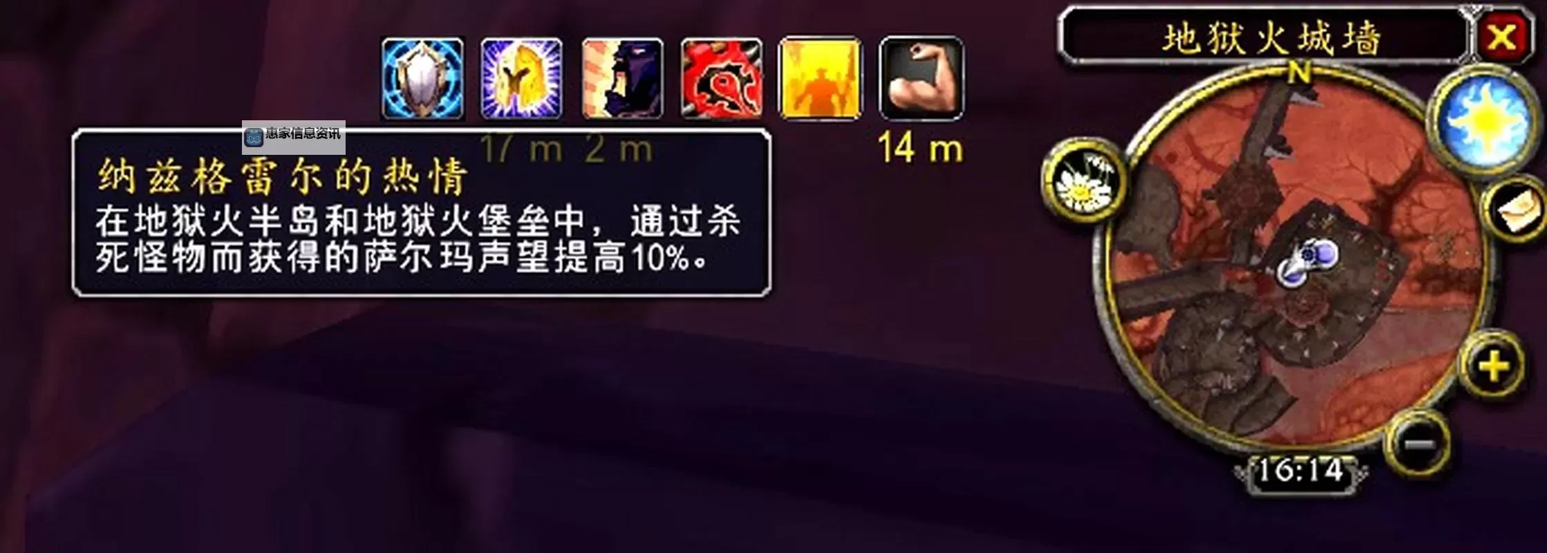 TBC法师单刷地狱火城墙:详尽攻略与实战技巧图2