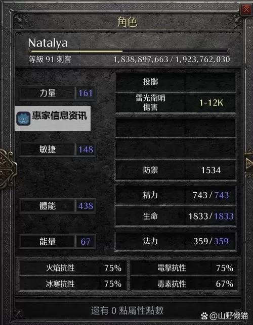 骑马与砍杀秘籍加声望输入什么?详细攻略助你快速提升声望图1