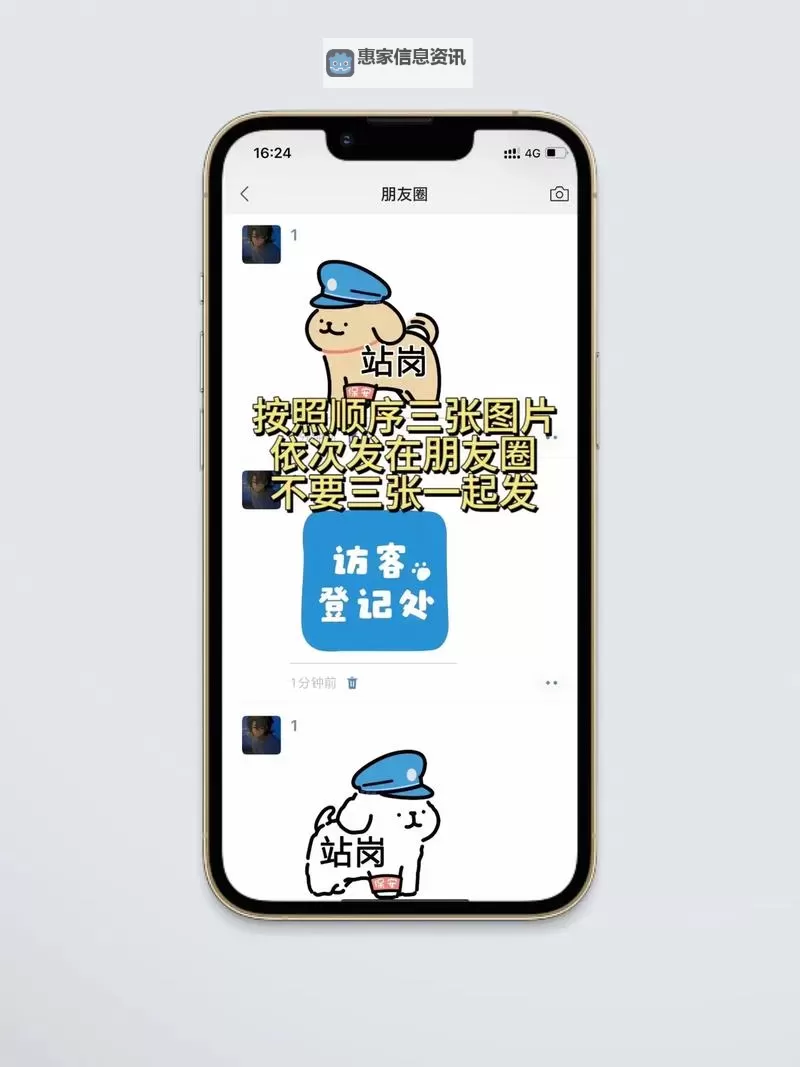 怎样判断是不是已经顶到最里面的方法图2