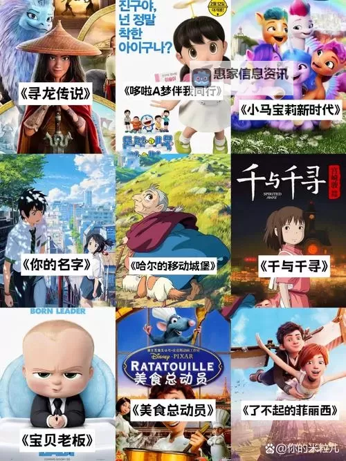 有哪些好看的电影推荐:必看佳作一览图2