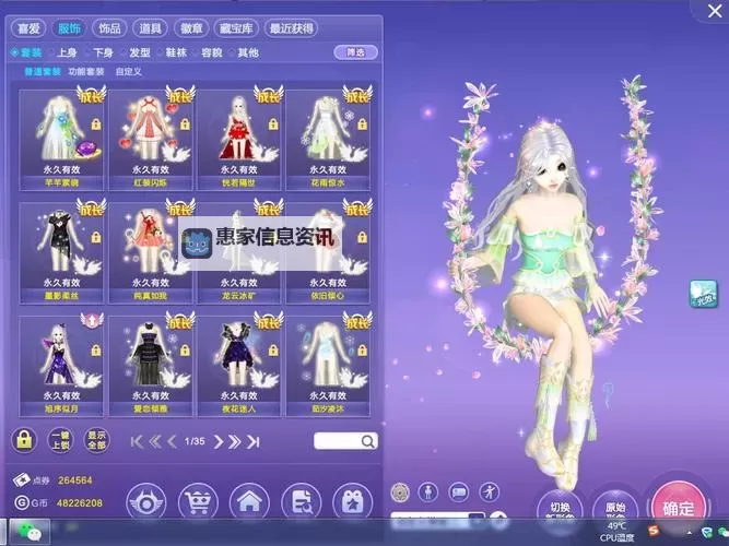 炫舞魅影:点亮舞台的炫舞两个字舞团名推荐图1