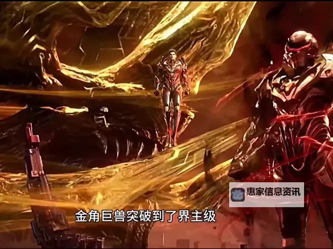 神界版强烈气息：天际之巅的终极觉醒图1