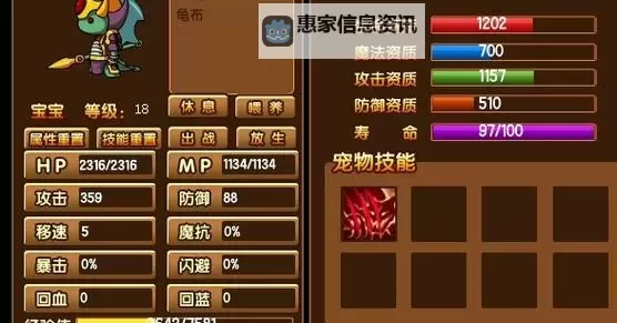 造梦3还童丹怎么获得:详细攻略与获取途径分析图1