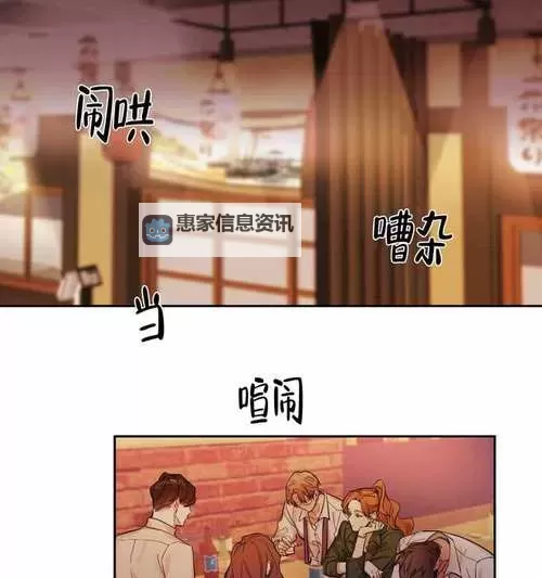 免费在线观看羞羞同人漫画在线观看无码,看漫趣享无限激情图1