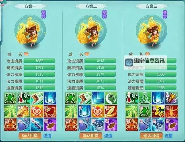 造梦西游1宠物大全图:全面解析宠物角色与养成攻略图1