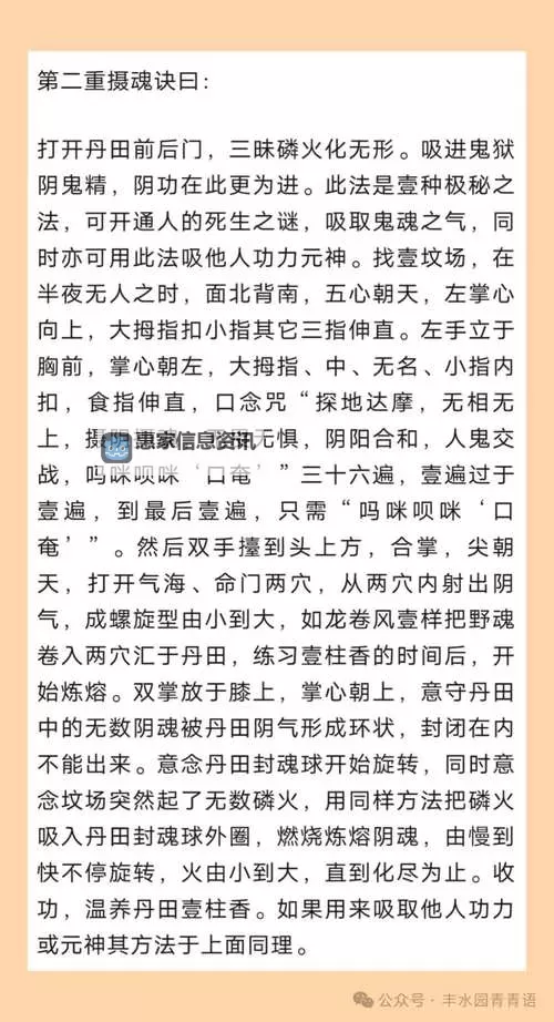 2022年九阴真经门派选择指南与建议图1