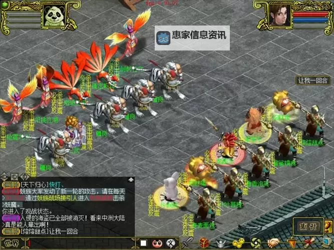 问道怎么加点出手比怪快的攻略指南图2