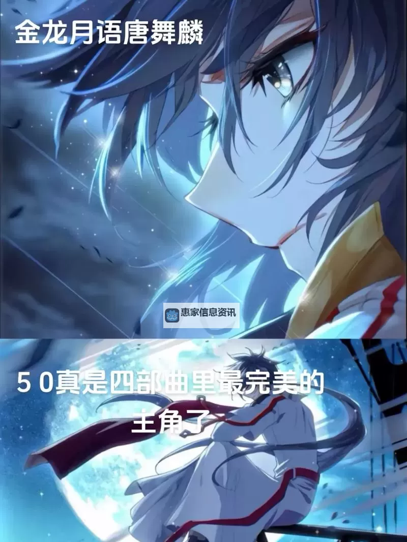 斗罗大陆之龙尊斗罗：龙魂觉醒的传奇之路图1