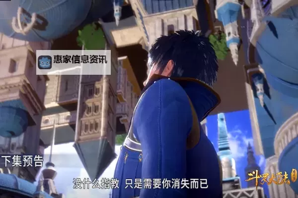 斗罗大陆污水事件引发轩然大波,引发网友热议图1