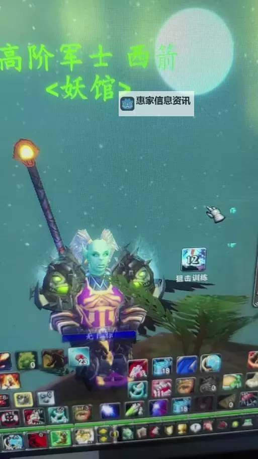 魔兽世界神谕者声望怎么刷:高效提升声望的攻略指南图1