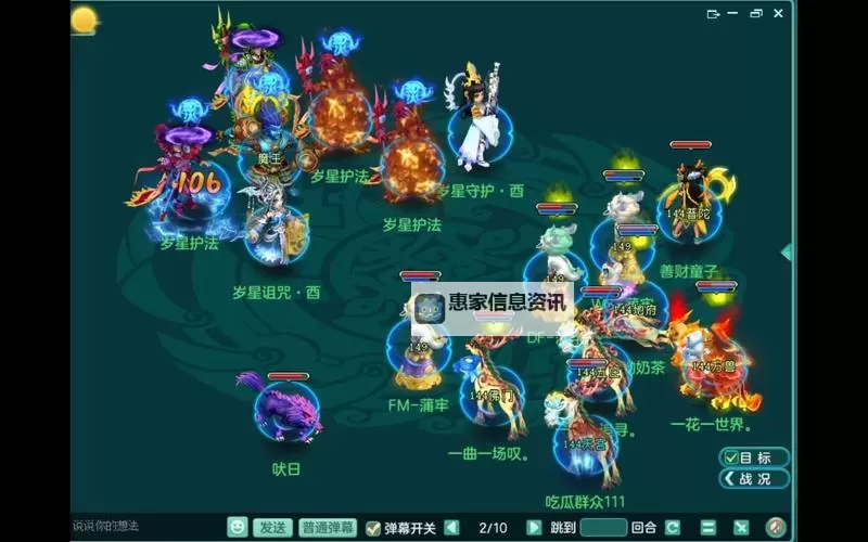 神武4龟速地府孩子加点方案详解与最佳配置指南图2