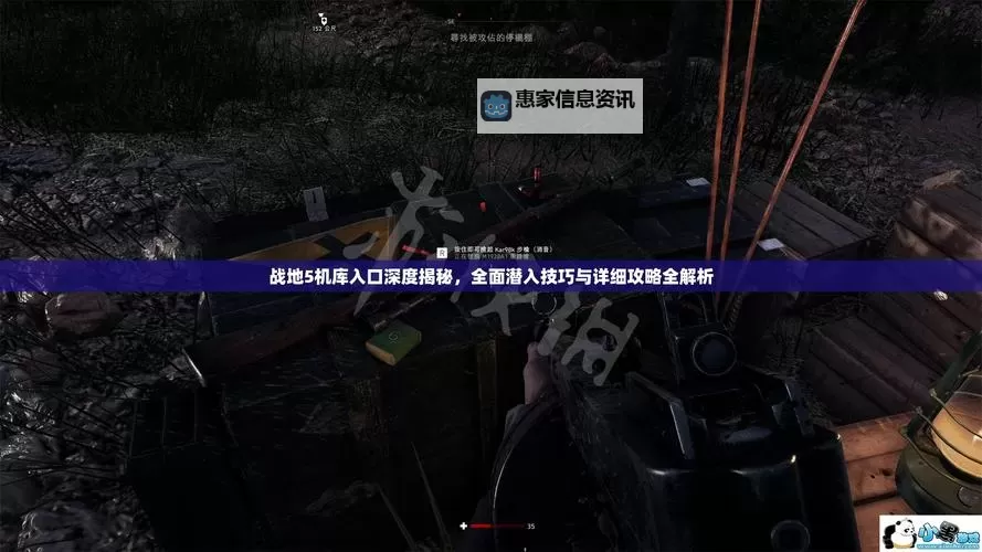 战地5如何滑铲ps5：完整操作指南与技巧解析图2