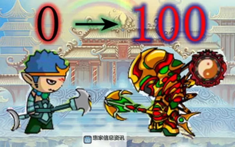 造梦西游3沙僧使用麻痹药剂的技巧与策略图1