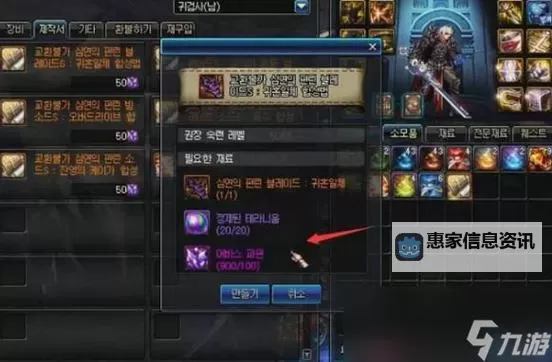 《攻略指南｜dnf深渊派对邀请函在哪里兑换，完整兑换位置一览》图1