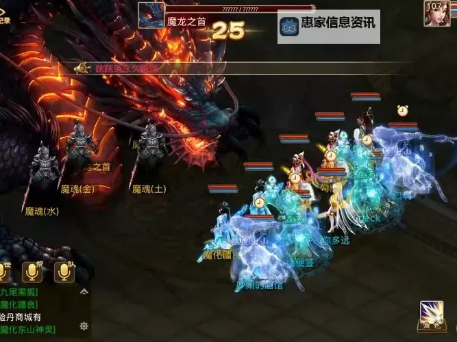 问道手游上线送20亿元宝,开启超级福利新体验图1