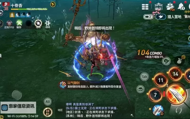 2023年剑灵平民职业全解析:适合普通玩家的最佳选择图1