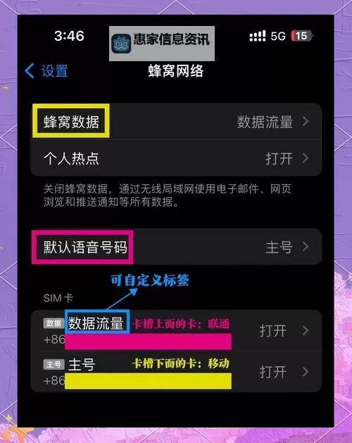 手机2K14怎么空接:详细操作指南与注意事项图2