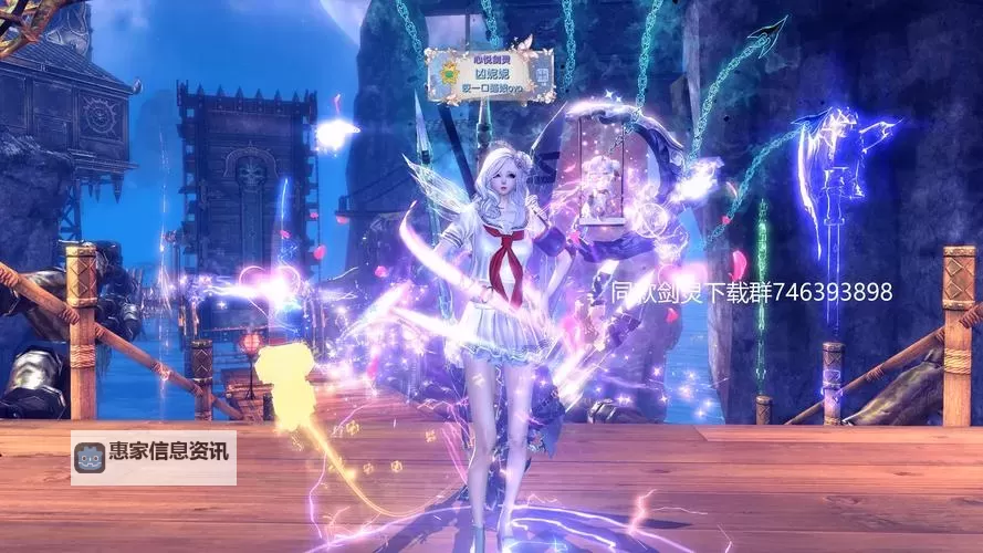 剑灵时装多少钱?最新价格一览与购买指南图1