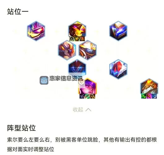 电脑英雄联盟剑魔出装攻略:最佳装备搭配指南图1