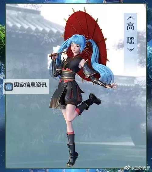 《元龙第四集：逆转命运的关键时刻》图1