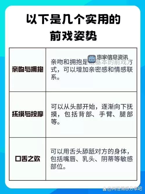 如何安全放心地在线观看成人网站的攻略图1
