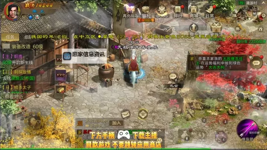 《征途召唤加点原著:最全攻略与心得分享》图1