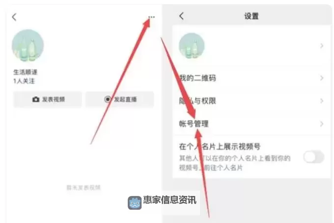 微信抗战2游戏秘籍怎么用:详细攻略助你轻松通关图1