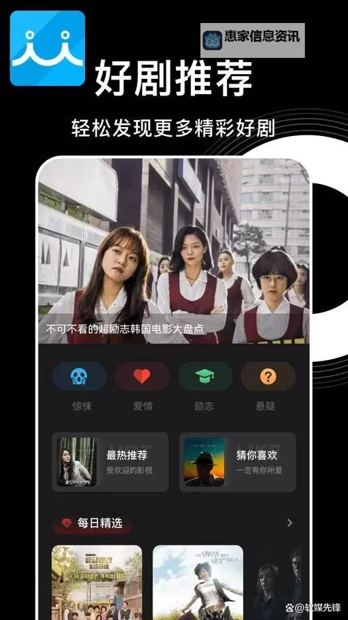 一牛影视一区二区三区免费:免费在线观看高清影视资源平台推荐图1