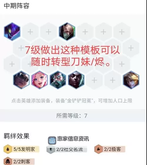 新版本螳螂出装指南:最佳搭配与实用技巧图1