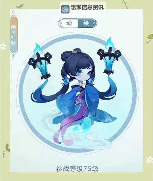 造梦西游3宠物孟婆药剂全攻略:提升宠物竞争力的必备秘药图1