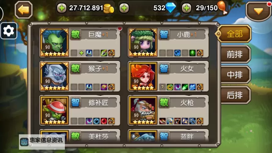 刀塔传奇旧版攻略:详细玩法指南与技巧分享图2