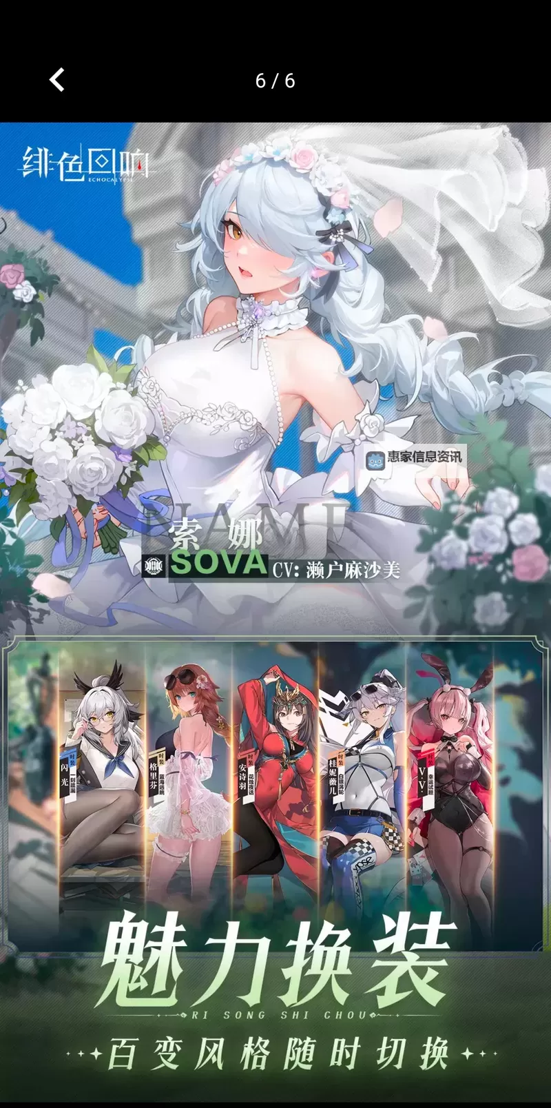 《御宅伴侣去码补丁：实现无限畅玩与个性定制的完美解决方案》图1