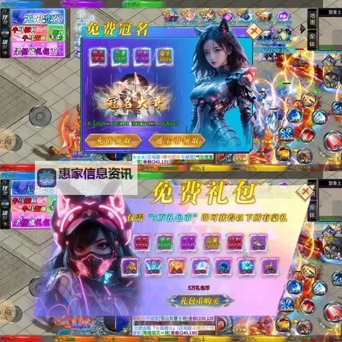 刀塔传奇顶V无限钻石:畅享无限资源的终极攻略图2