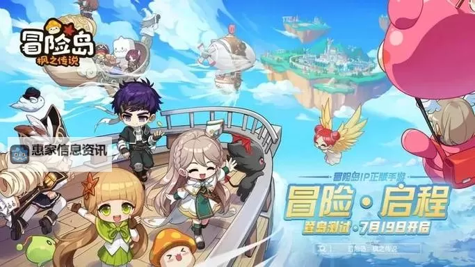 冒险岛古代石板任务攻略大全:全面指南与技巧分享图1