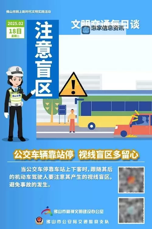 别蹭啦啊快公交车上不要:乘客必读的出行守则图1