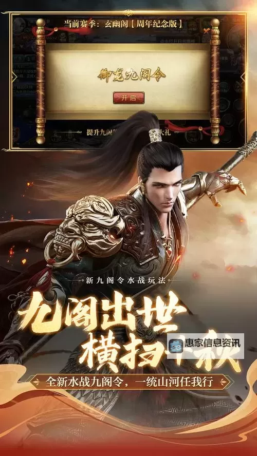 御龙在天手游交易平台全新上线，助您轻松交易畅享游戏乐趣图1