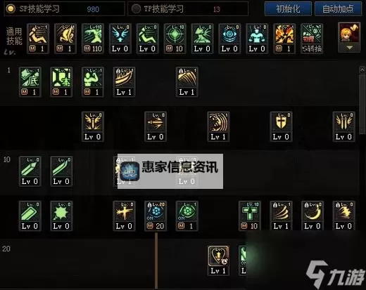 英雄联盟狂战士加点指南:最强加点策略与技巧分享图1