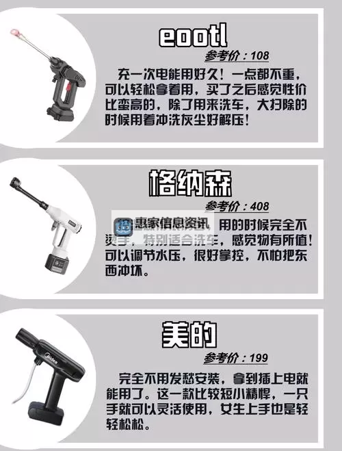 哪个直播间可以刷水枪?详细攻略推荐图2