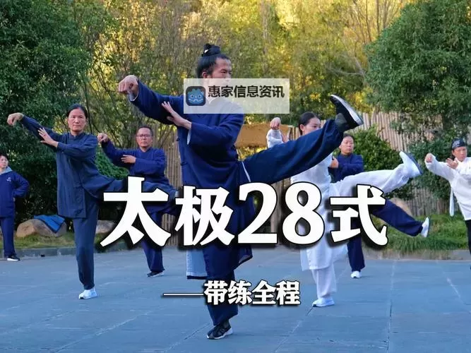 武当三大神功揭秘:武道圣地的绝世绝技图1