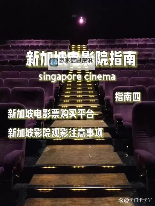 探索精彩影视体验：老司机电影院S级推荐指南图1