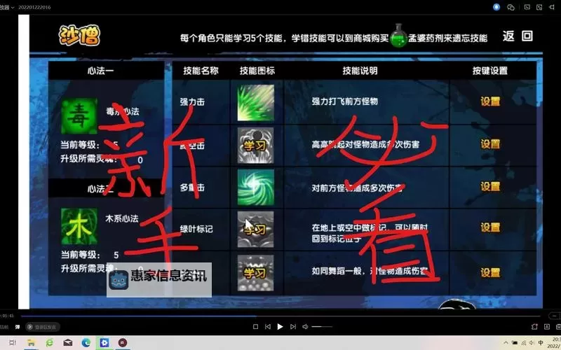 造梦西游3沙僧传说弓怎么得:获取攻略全解析图2