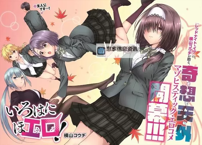 探索趣味十足的“羞羞羞的漫画”趣味世界图1