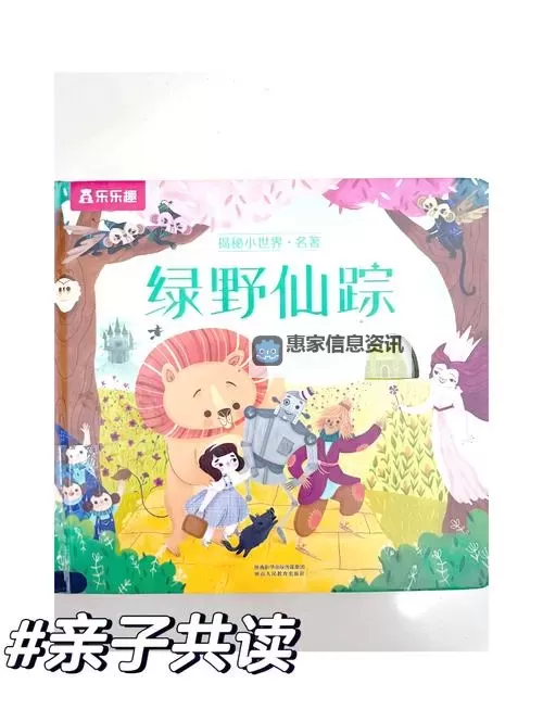 91九色绿奴蝌蚪:奇幻之旅中的色彩迷踪图1