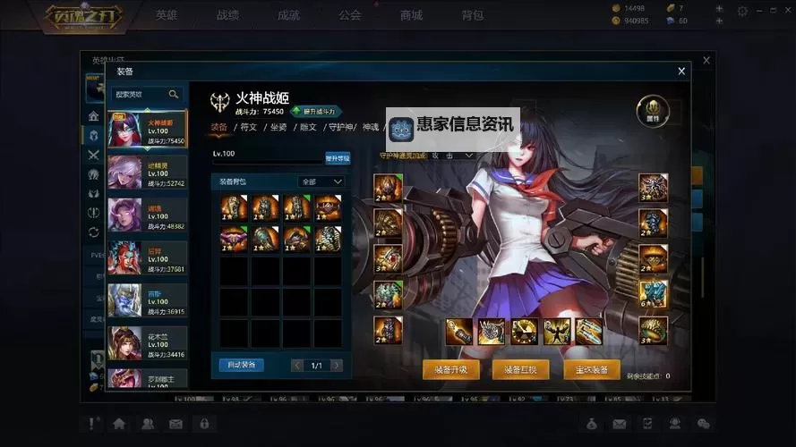 百度游戏英魂之刃:热血对决,策略制胜的最佳选择图1