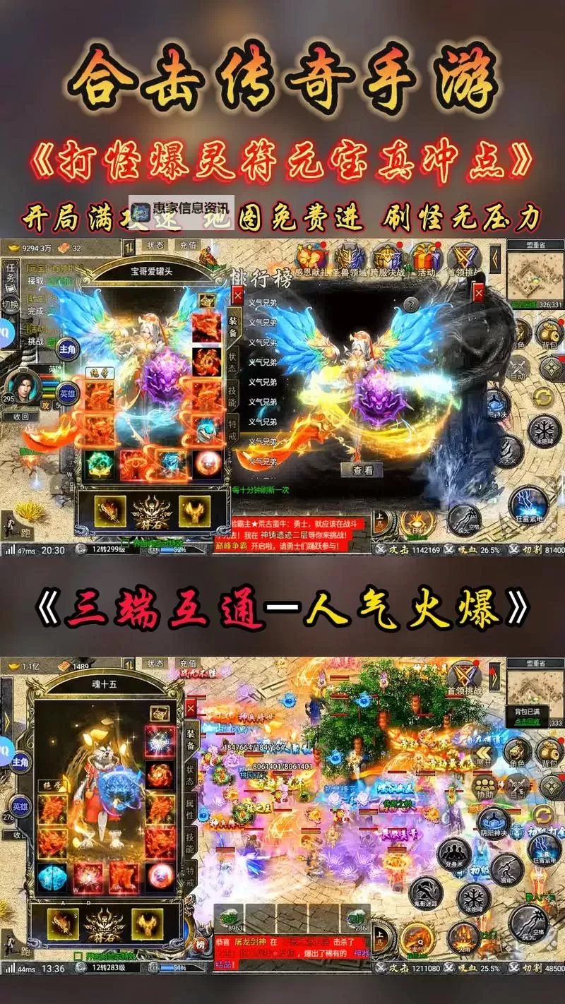 最新合击手游SF发布网:최신 合击手游 发行平台推荐图1