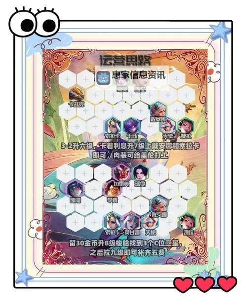 莫甘娜符文s11中单攻略:最佳天赋符文搭配与实用技巧图1