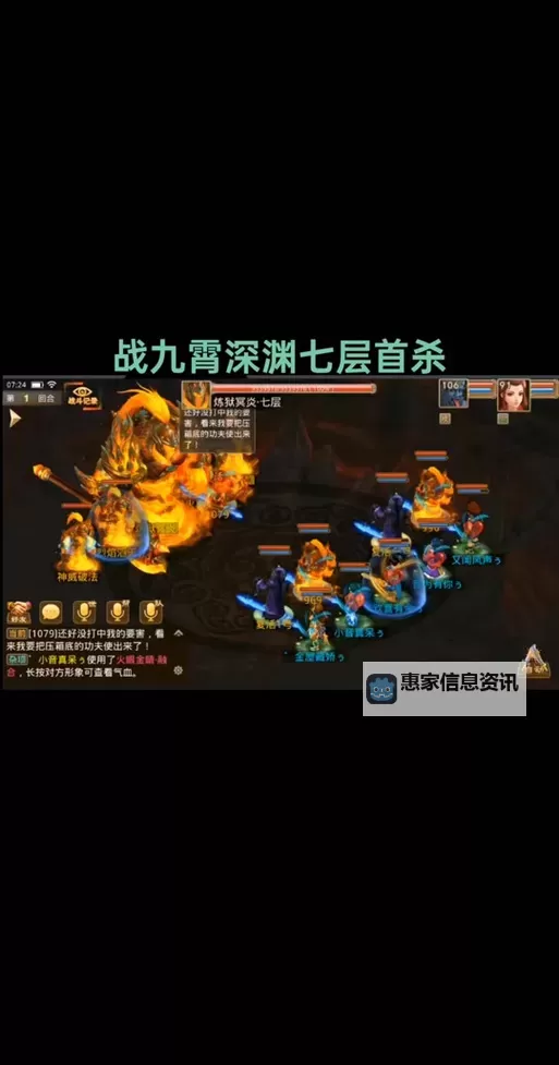 问道手游地府怎么过攻略大全图1