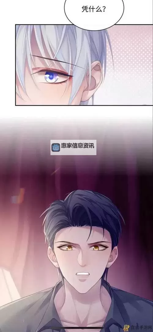 探索日本羞羞漫画网站的精彩内容与隐秘世界图1